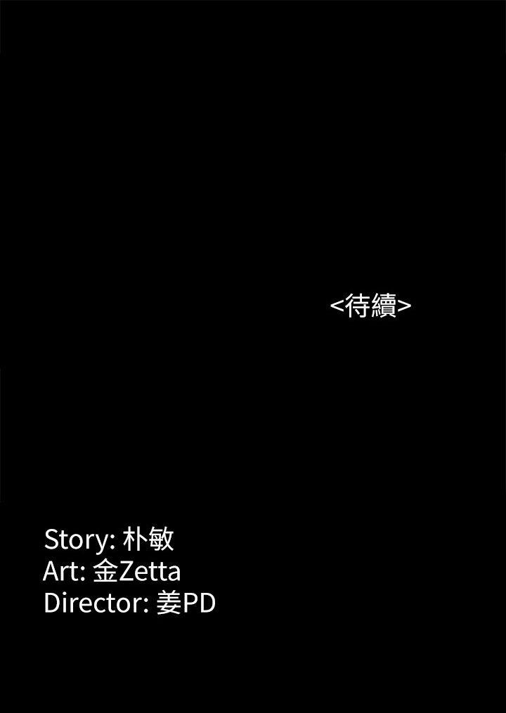 [韩国漫画] 女大生世晶：无法自拔 爱情,巨乳大奶,熟女人妻#[27P]-27