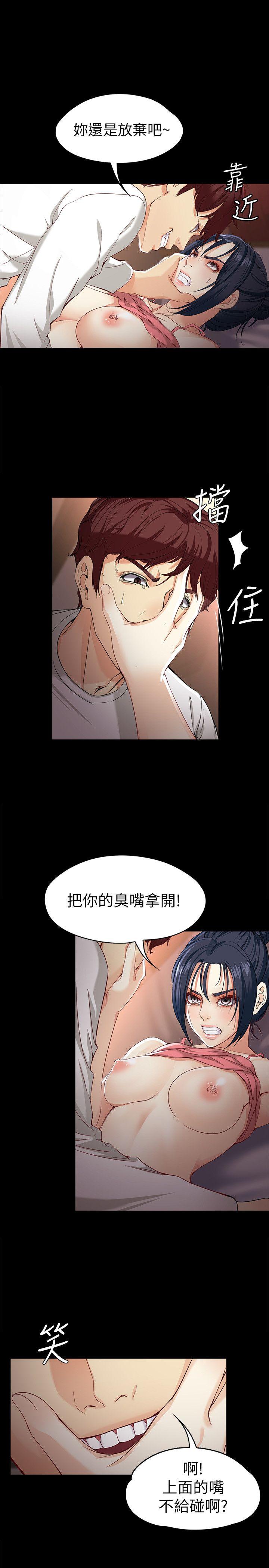 [韩国漫画] 女大生世晶：无法自拔 爱情,巨乳大奶,熟女人妻#[27P]-4