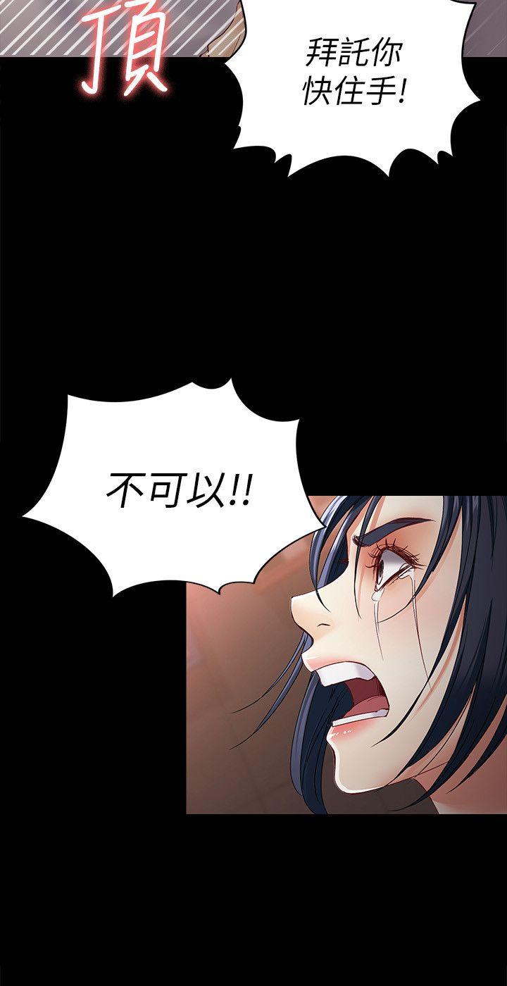 [韩国漫画] 女大生世晶：无法自拔 爱情,巨乳大奶,熟女人妻#[27P]-7