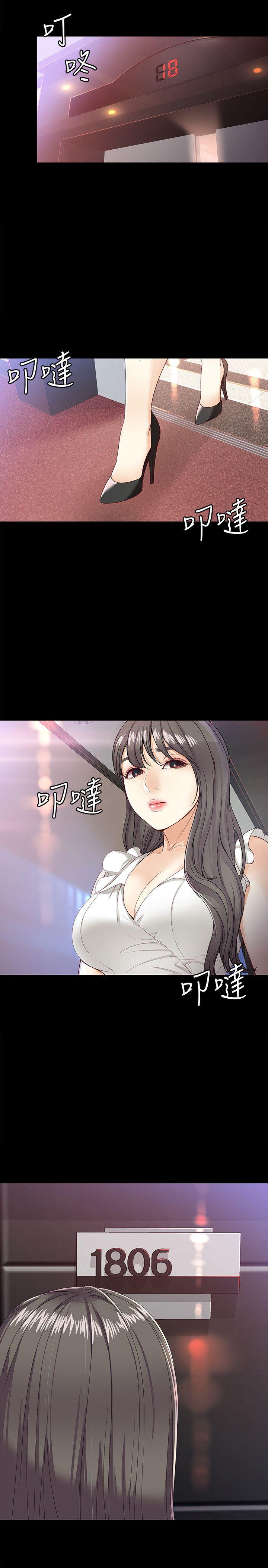 [Manhwa] Female University Sheng Shijing: Can't extricate herself Love, big breasts, mature women#[32P]-11