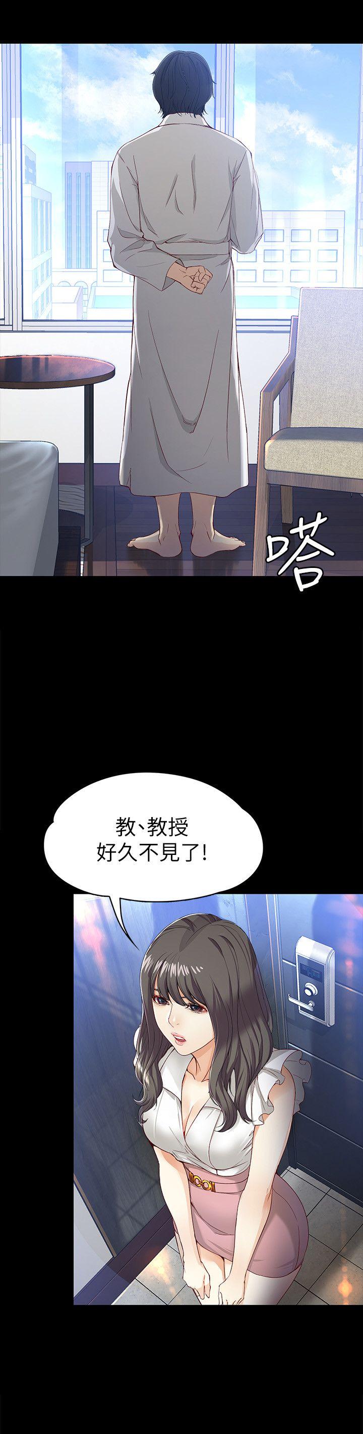 [Manhwa] Female University Sheng Shijing: Can't extricate herself Love, big breasts, mature women#[32P]-14