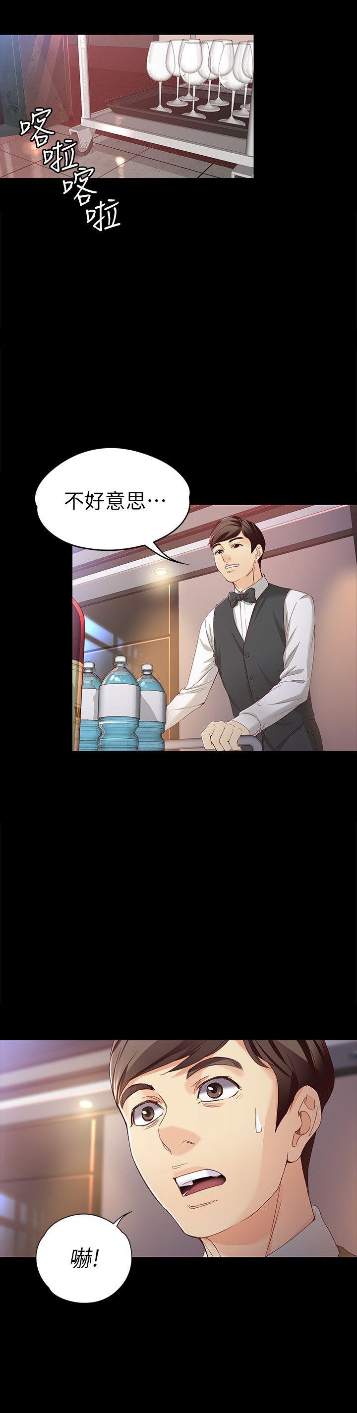 [Manhwa] Female University Sheng Shijing: Can't extricate herself Love, big breasts, mature women#[32P]-24