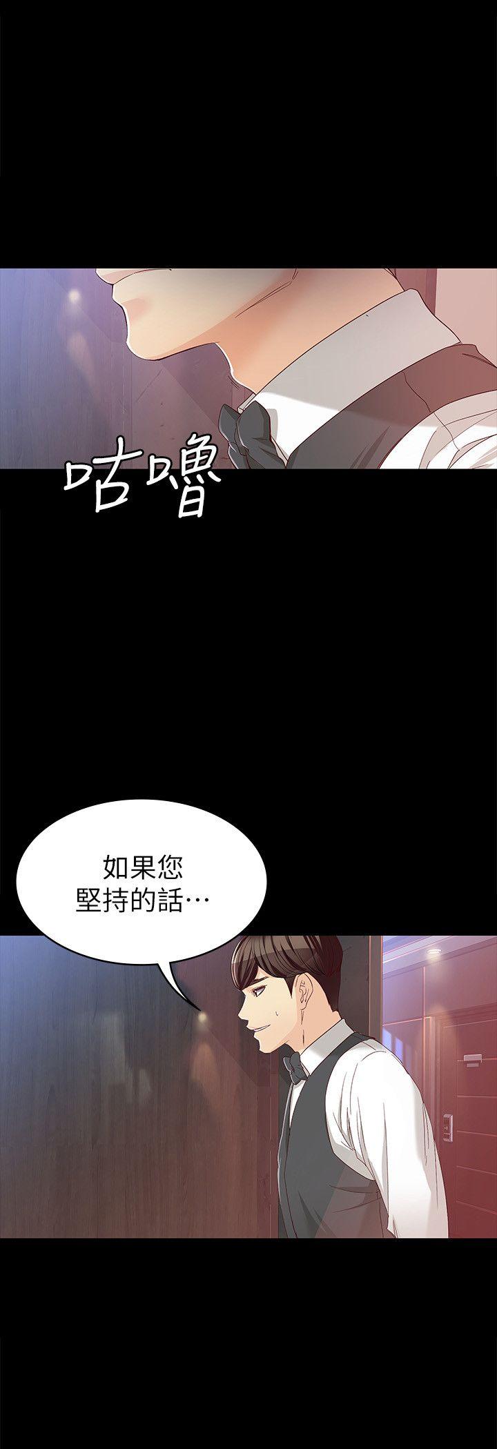 [Manhwa] Female University Sheng Shijing: Can't extricate herself Love, big breasts, mature women#[32P]-27