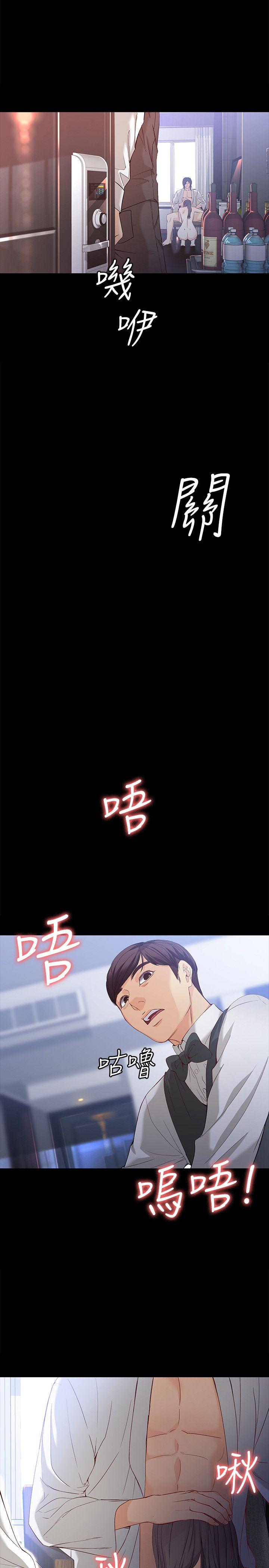 [Manhwa] Female University Sheng Shijing: Can't extricate herself Love, big breasts, mature women#[32P]-28