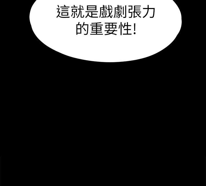 [Manhwa] Female University Sheng Shijing: Can't extricate herself Love, big breasts, mature women#[32P]-31