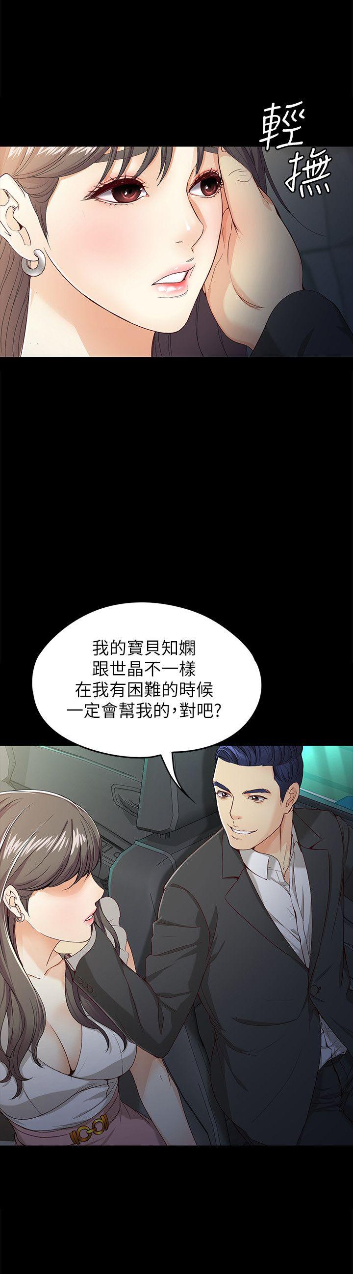 [Manhwa] Female University Sheng Shijing: Can't extricate herself Love, big breasts, mature women#[32P]-9
