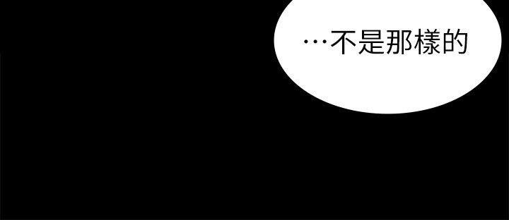 [Manhwa] Female University Sheng Shijing: Can't extricate herself Love, big breasts, mature women#[32P]-14