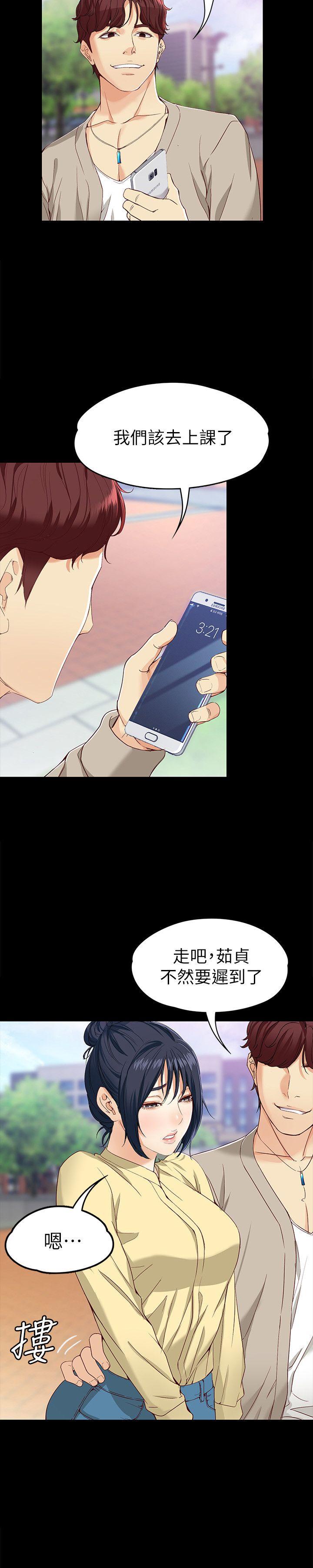 [Manhwa] Female University Sheng Shijing: Can't extricate herself Love, big breasts, mature women#[32P]-17