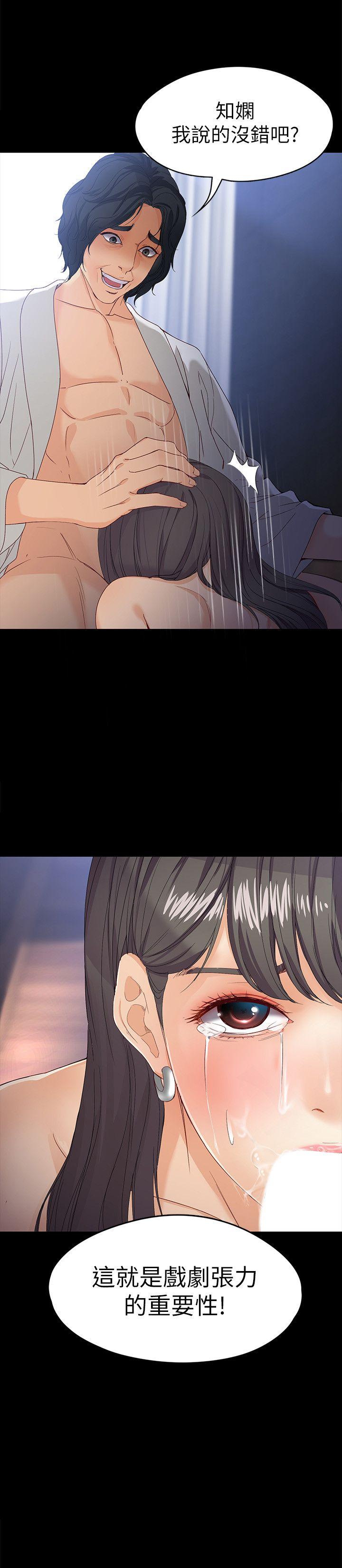 [Manhwa] Female University Sheng Shijing: Can't extricate herself Love, big breasts, mature women#[32P]-2