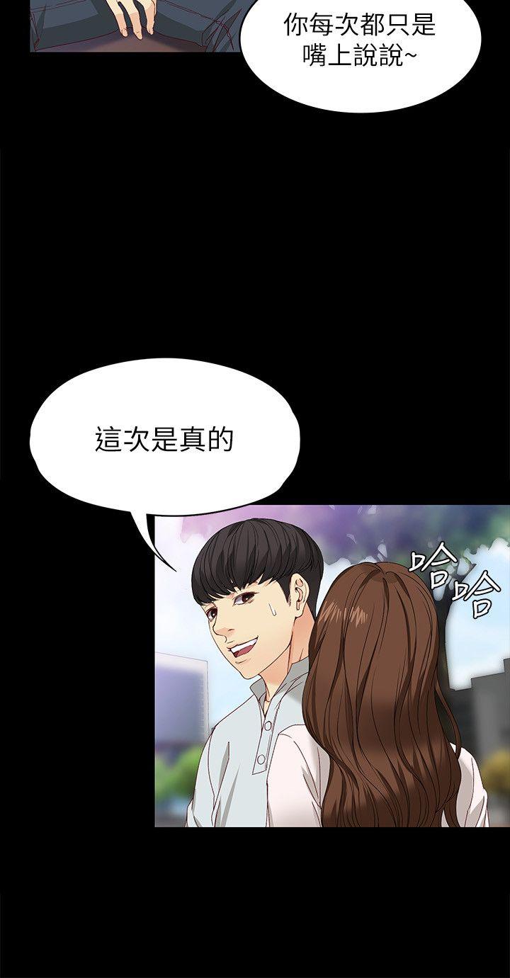 [Manhwa] Female University Sheng Shijing: Can't extricate herself Love, big breasts, mature women#[32P]-21