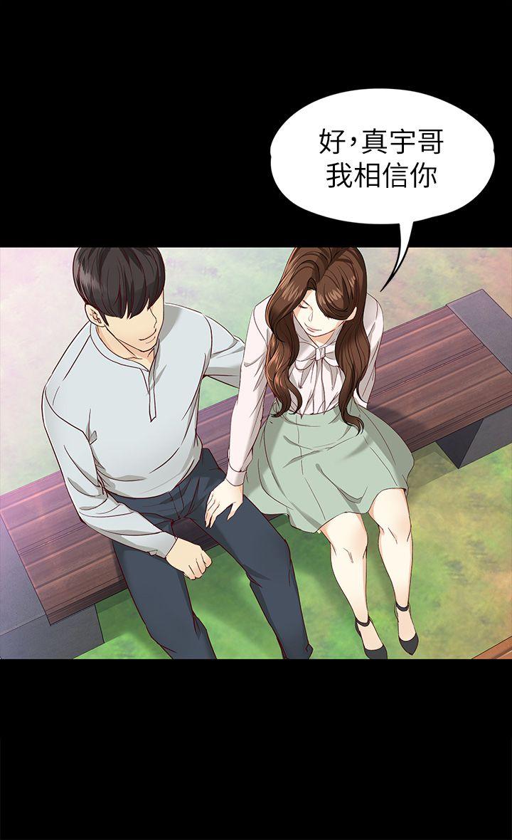 [Manhwa] Female University Sheng Shijing: Can't extricate herself Love, big breasts, mature women#[32P]-22