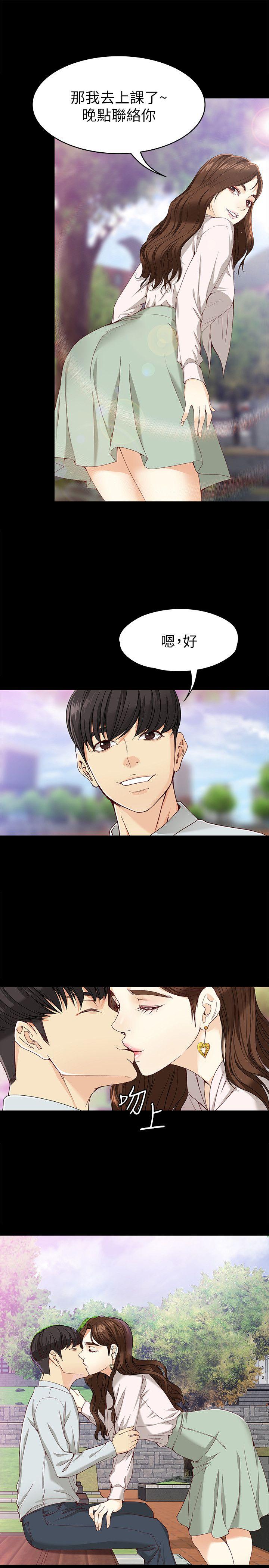 [Manhwa] Female University Sheng Shijing: Can't extricate herself Love, big breasts, mature women#[32P]-23