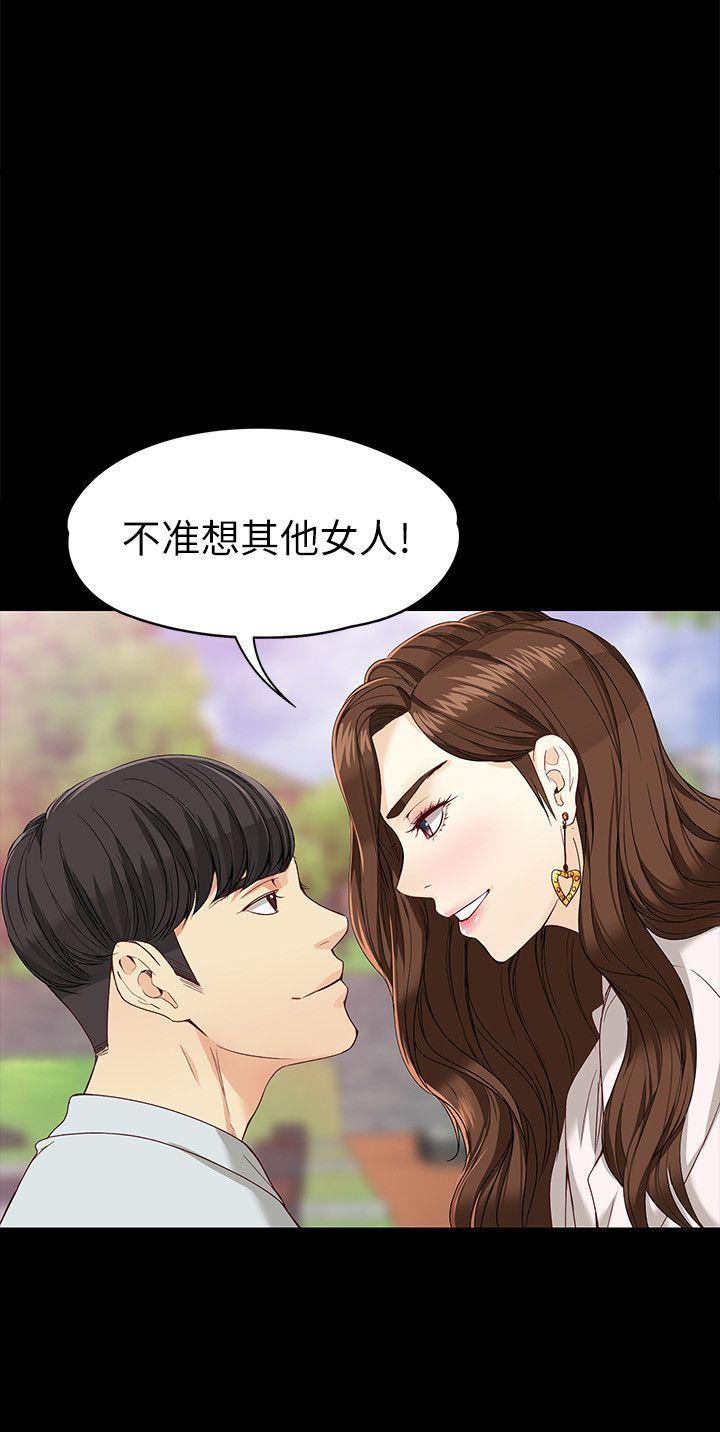 [Manhwa] Female University Sheng Shijing: Can't extricate herself Love, big breasts, mature women#[32P]-24