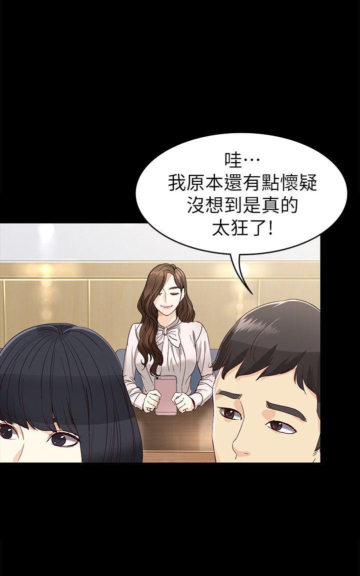 [Manhwa] Female University Sheng Shijing: Can't extricate herself Love, big breasts, mature women#[32P]-28