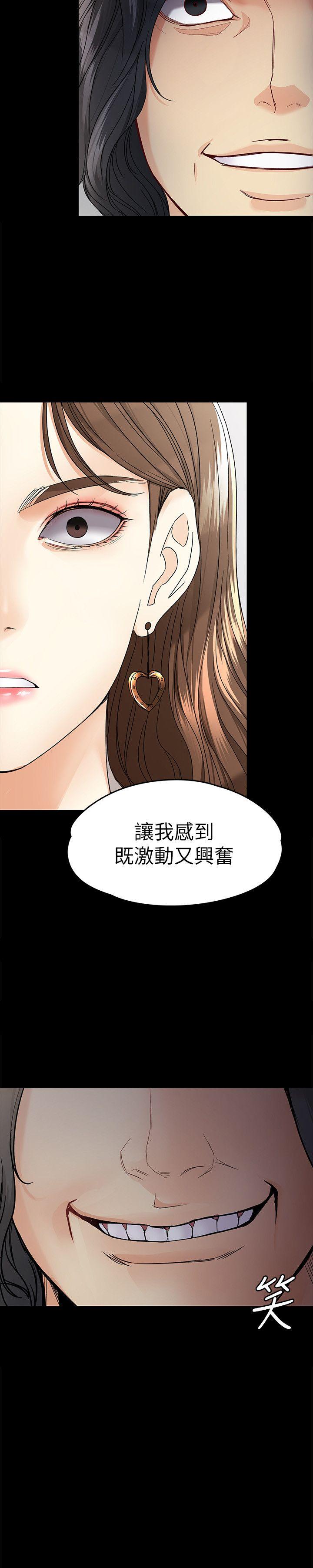 [Manhwa] Female University Sheng Shijing: Can't extricate herself Love, big breasts, mature women#[32P]-31
