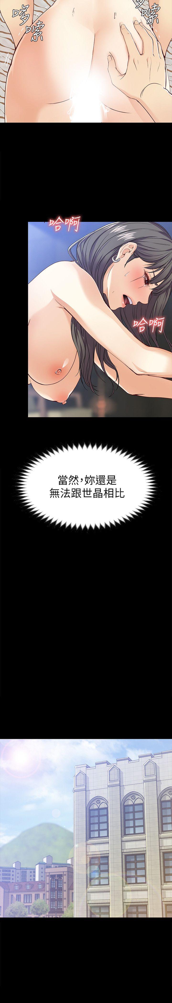 [Manhwa] Female University Sheng Shijing: Can't extricate herself Love, big breasts, mature women#[32P]-9