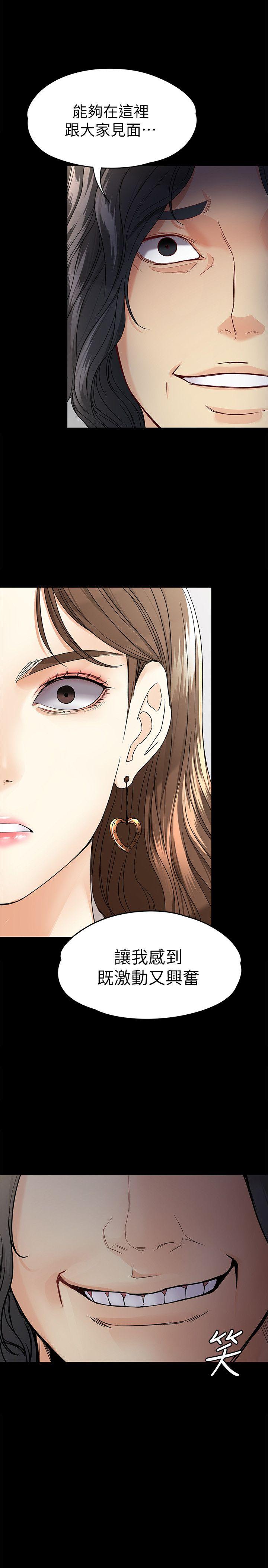 [韩国漫画] 女大生世晶：无法自拔 爱情,巨乳大奶,熟女人妻#[31P]-1
