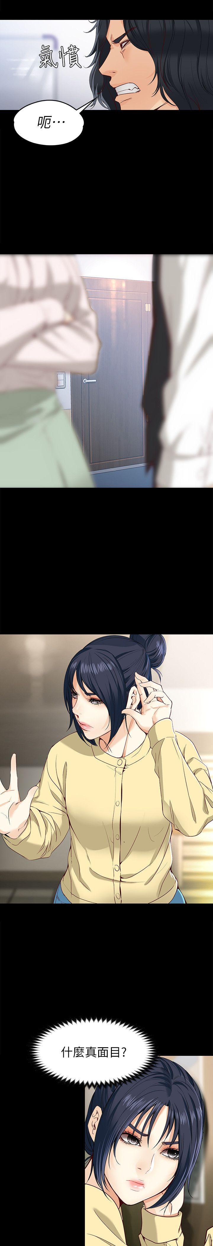 [韩国漫画] 女大生世晶：无法自拔 爱情,巨乳大奶,熟女人妻#[31P]-14