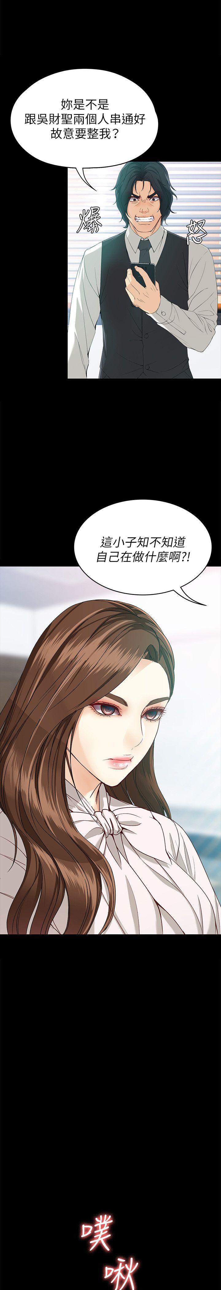 [韩国漫画] 女大生世晶：无法自拔 爱情,巨乳大奶,熟女人妻#[31P]-16