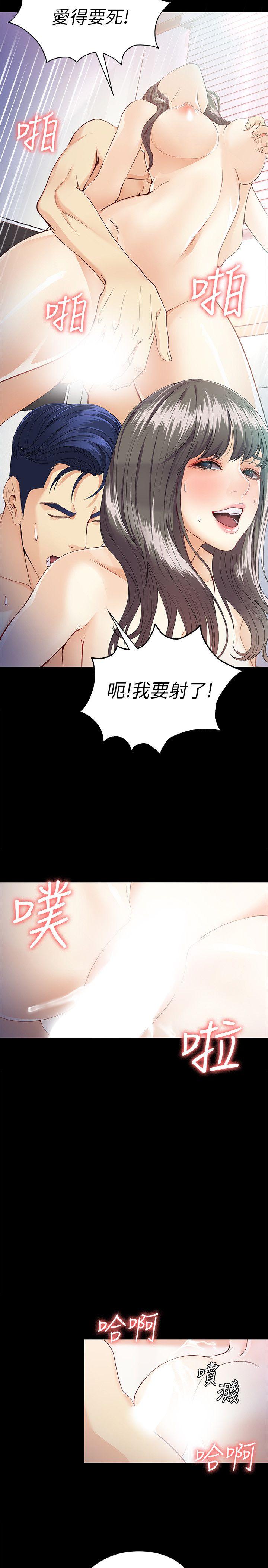 [韩国漫画] 女大生世晶：无法自拔 爱情,巨乳大奶,熟女人妻#[31P]-21