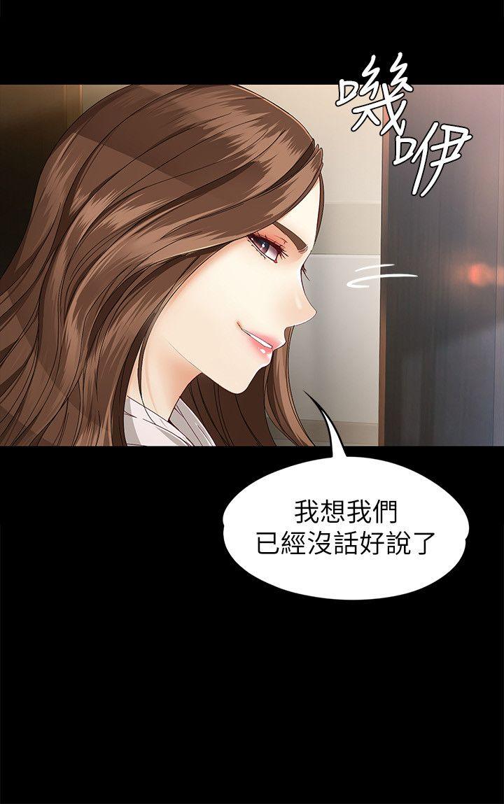 [韩国漫画] 女大生世晶：无法自拔 爱情,巨乳大奶,熟女人妻#[31P]-27