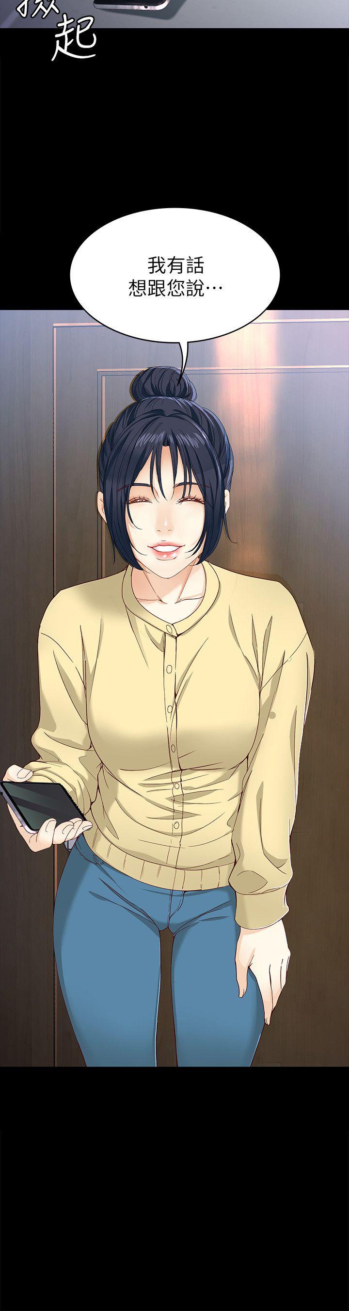 [韩国漫画] 女大生世晶：无法自拔 爱情,巨乳大奶,熟女人妻#[31P]-30