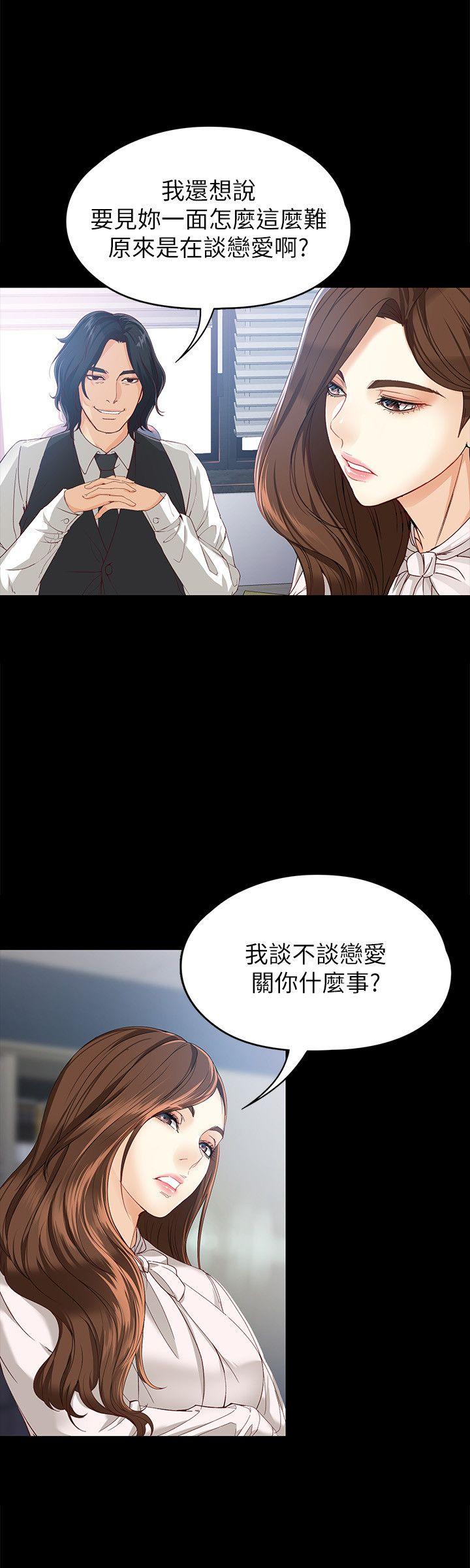[韩国漫画] 女大生世晶：无法自拔 爱情,巨乳大奶,熟女人妻#[31P]-7