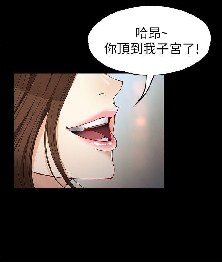 [Manhwa] Female University Sheng Shijing: Can't extricate herself Love, big breasts, mature women#[30P]-19
