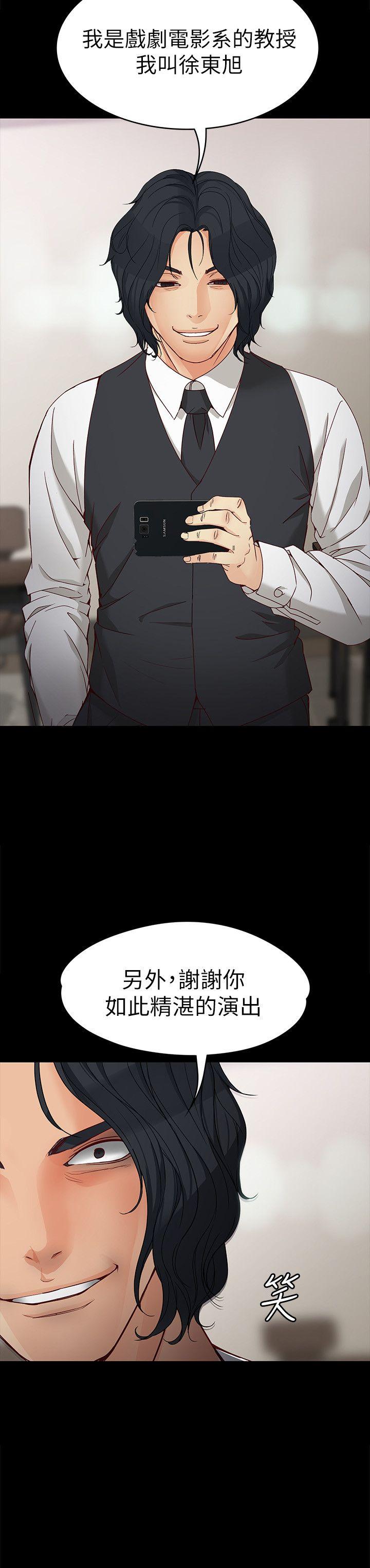 [Manhwa] Female University Sheng Shijing: Can't extricate herself Love, big breasts, mature women#[30P]-29