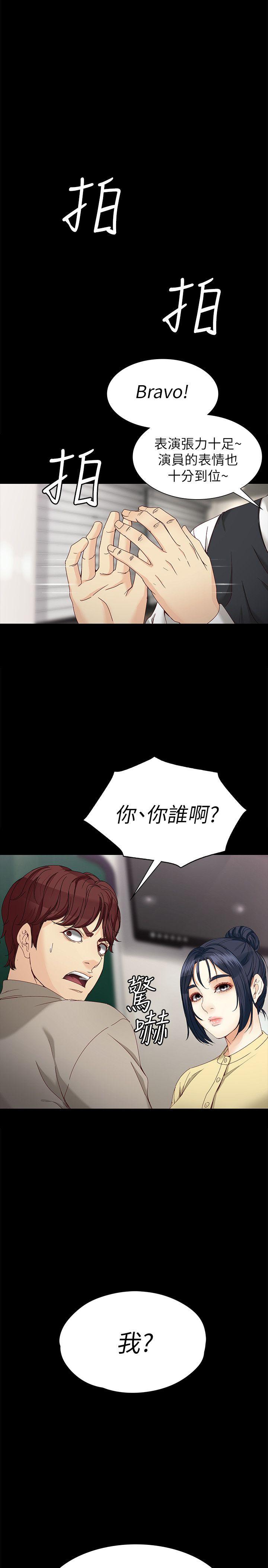 [Manhwa] Female University Sheng Shijing: Can't extricate herself Love, big breasts, mature women#[31P]-1