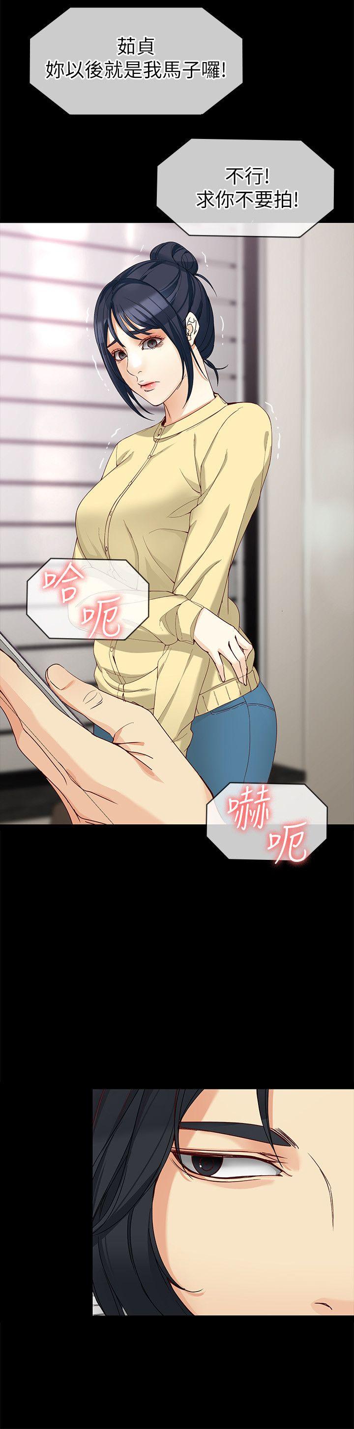 [Manhwa] Female University Sheng Shijing: Can't extricate herself Love, big breasts, mature women#[31P]-11