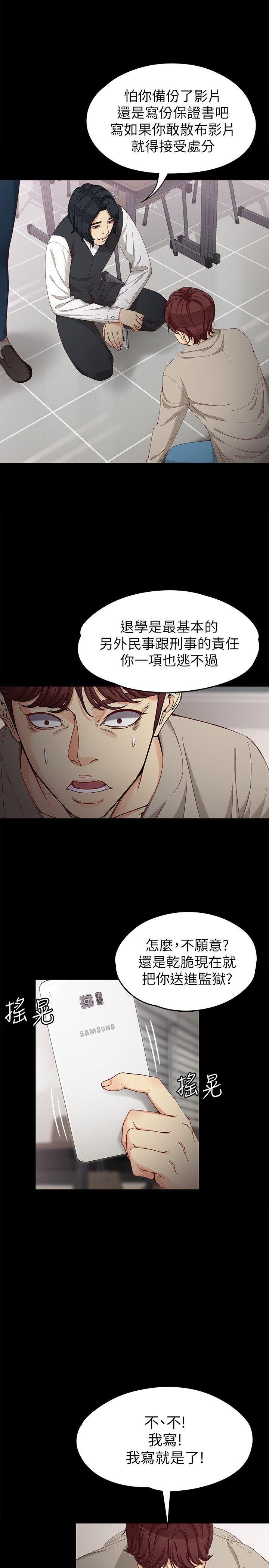 [Manhwa] Female University Sheng Shijing: Can't extricate herself Love, big breasts, mature women#[31P]-16
