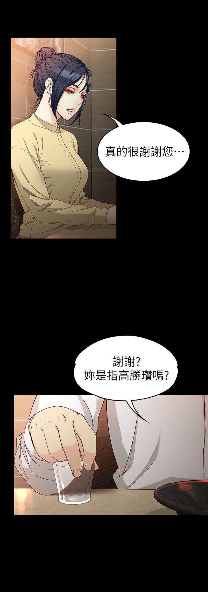 [Manhwa] Female University Sheng Shijing: Can't extricate herself Love, big breasts, mature women#[31P]-19