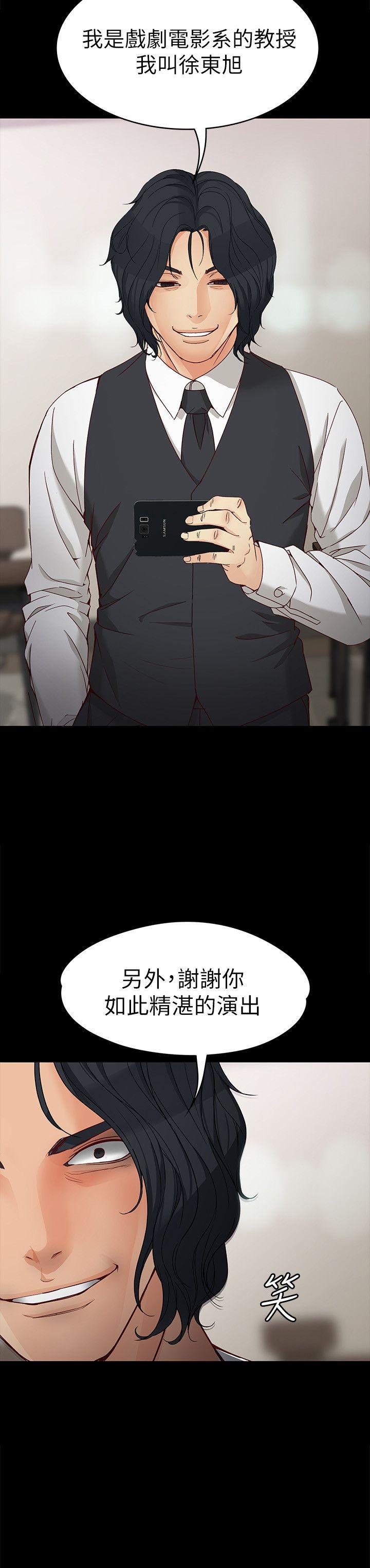[Manhwa] Female University Sheng Shijing: Can't extricate herself Love, big breasts, mature women#[31P]-2
