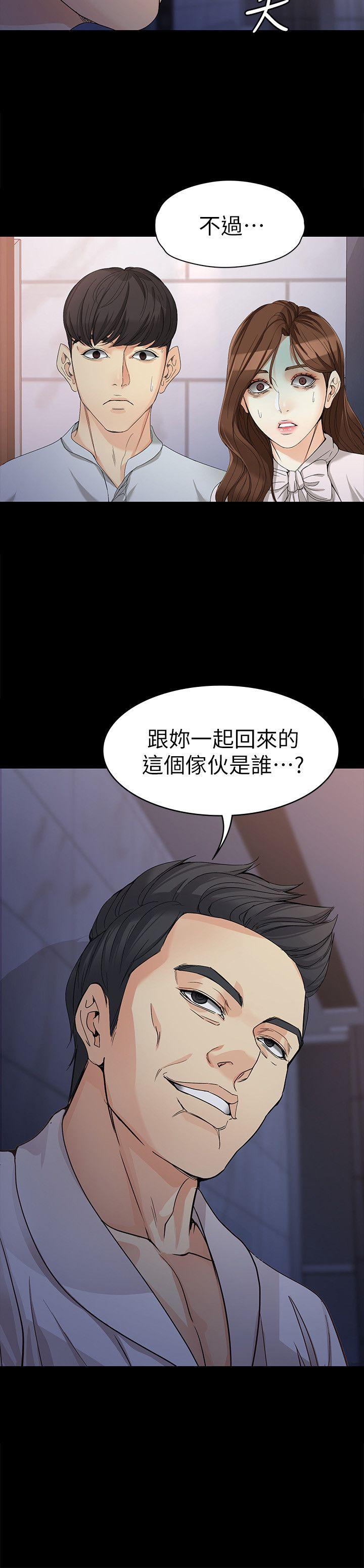 [Manhwa] Female University Sheng Shijing: Can't extricate herself Love, big breasts, mature women#[31P]-30