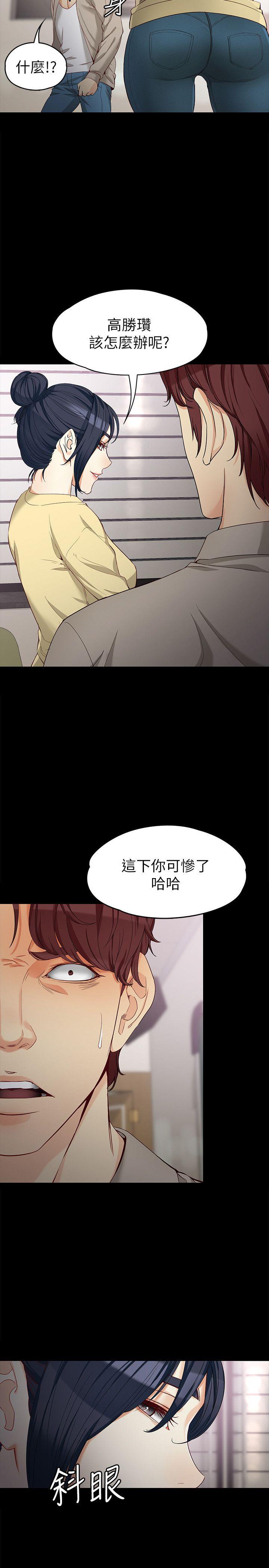 [Manhwa] Female University Sheng Shijing: Can't extricate herself Love, big breasts, mature women#[31P]-5