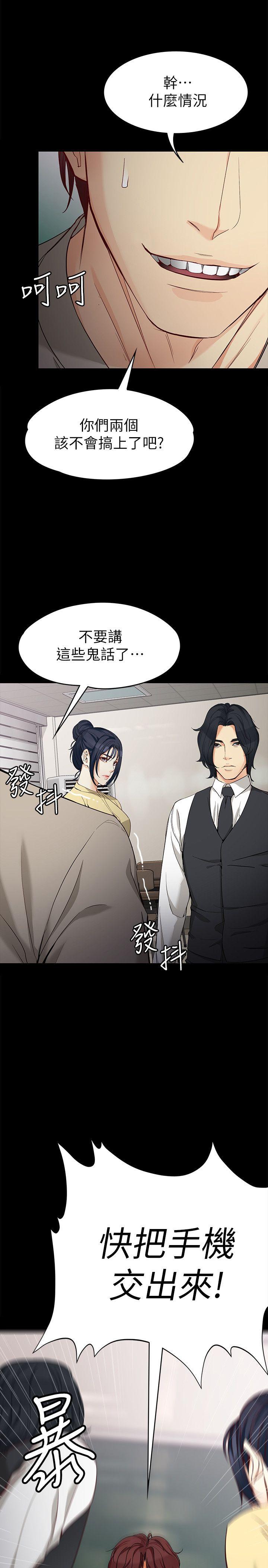 [Manhwa] Female University Sheng Shijing: Can't extricate herself Love, big breasts, mature women#[31P]-6