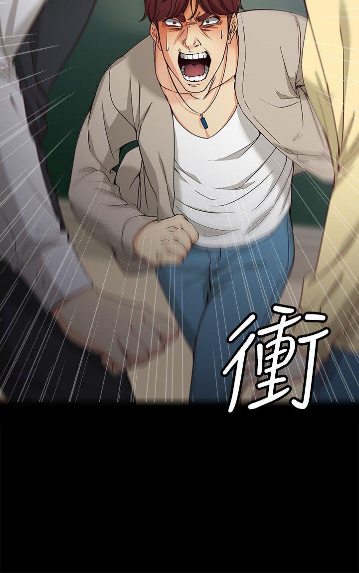 [Manhwa] Female University Sheng Shijing: Can't extricate herself Love, big breasts, mature women#[31P]-7