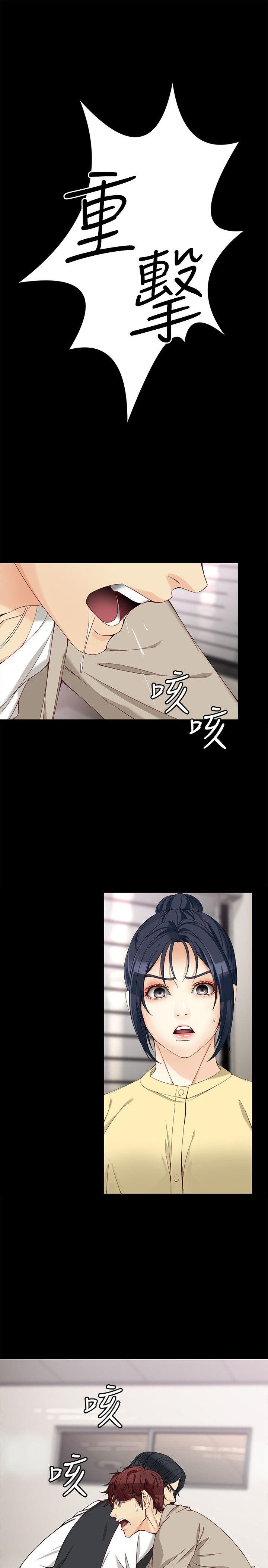 [Manhwa] Female University Sheng Shijing: Can't extricate herself Love, big breasts, mature women#[31P]-8