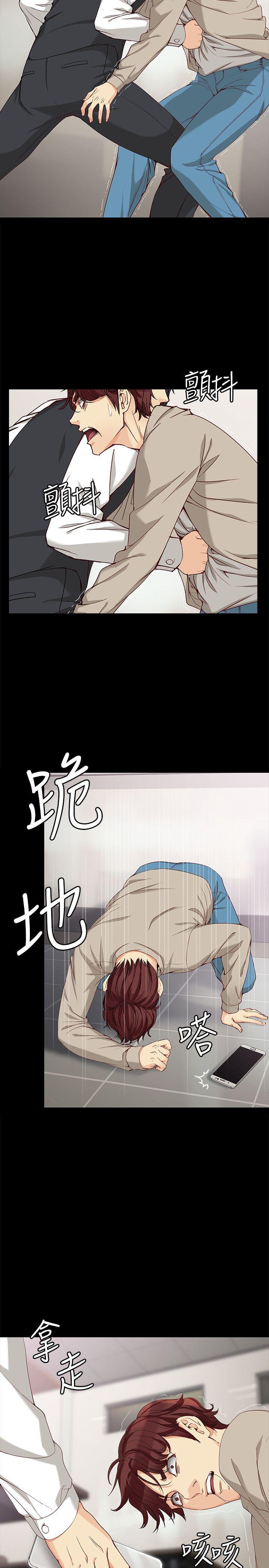 [Manhwa] Female University Sheng Shijing: Can't extricate herself Love, big breasts, mature women#[31P]-9