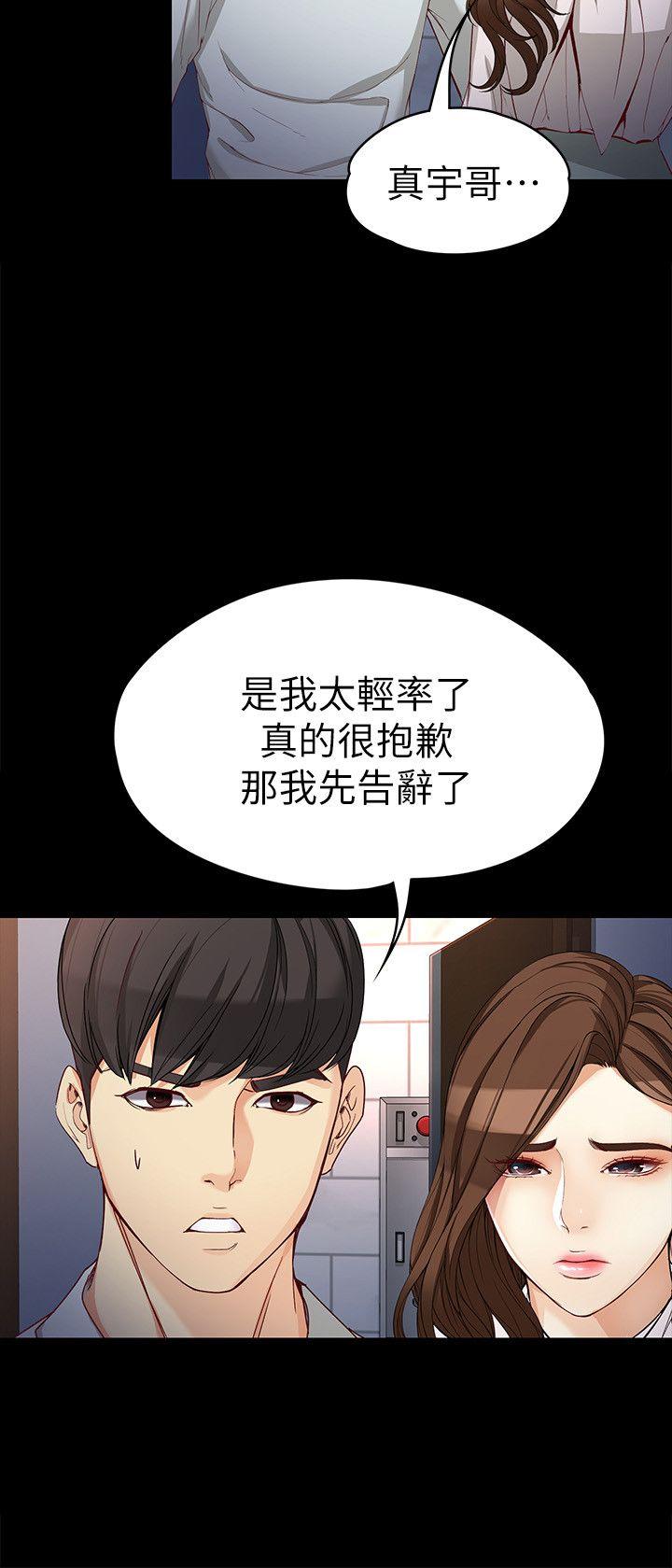 [Manhwa] Female University Sheng Shijing: Can't extricate herself Love, big breasts, mature women#[32P]-15