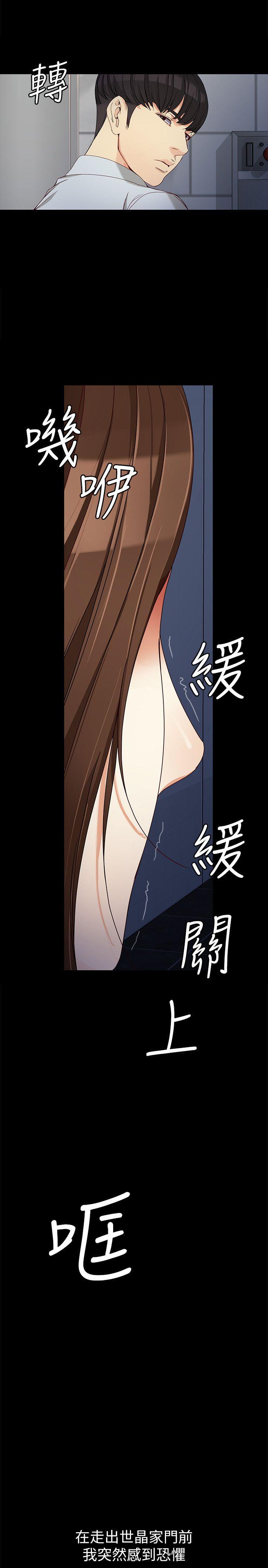 [Manhwa] Female University Sheng Shijing: Can't extricate herself Love, big breasts, mature women#[32P]-18