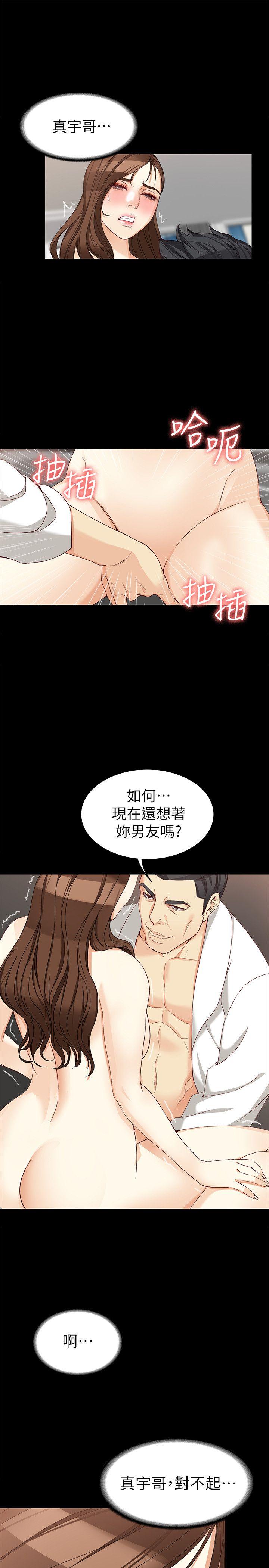 [Manhwa] Female University Sheng Shijing: Can't extricate herself Love, big breasts, mature women#[32P]-28