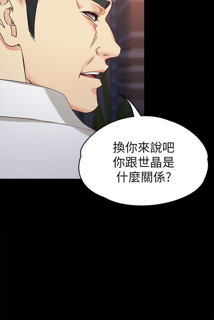 [Manhwa] Female University Sheng Shijing: Can't extricate herself Love, big breasts, mature women#[32P]-7