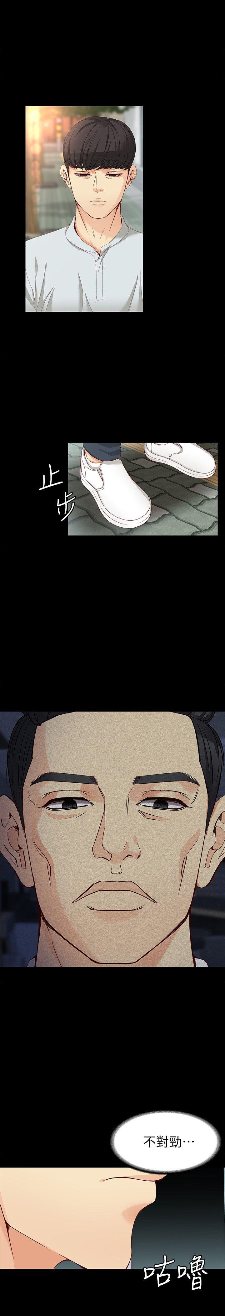 [Manhwa] Female University Sheng Shijing: Can't extricate herself Love, big breasts, mature women#[30P]-1