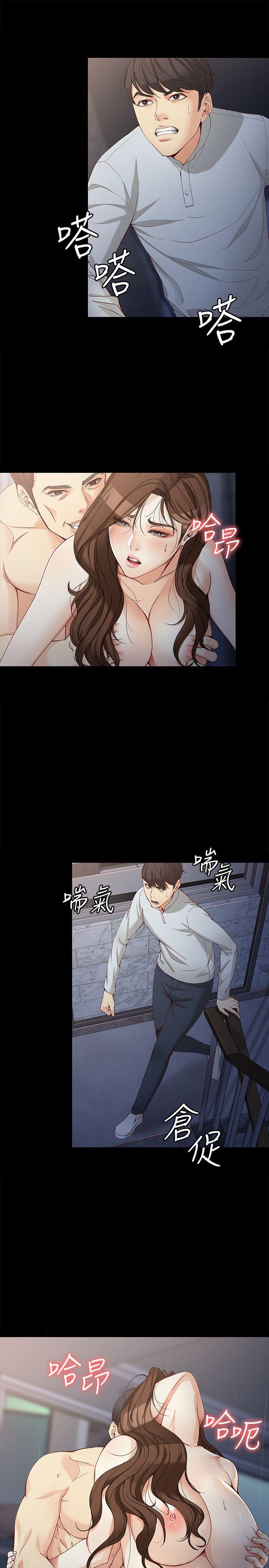 [Manhwa] Female University Sheng Shijing: Can't extricate herself Love, big breasts, mature women#[30P]-13