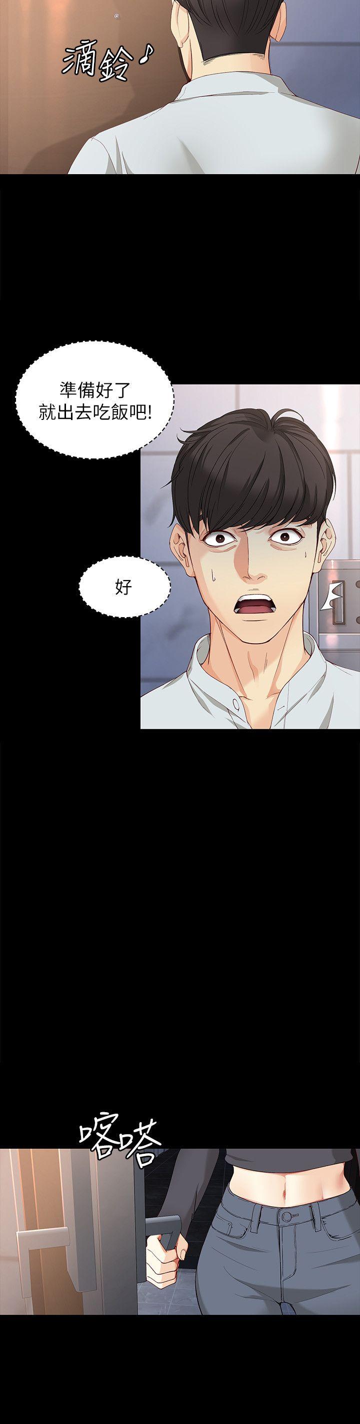 [Manhwa] Female University Sheng Shijing: Can't extricate herself Love, big breasts, mature women#[30P]-16