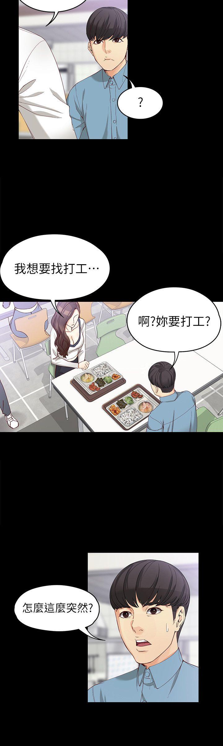 [Manhwa] Female University Sheng Shijing: Can't extricate herself Love, big breasts, mature women#[30P]-28
