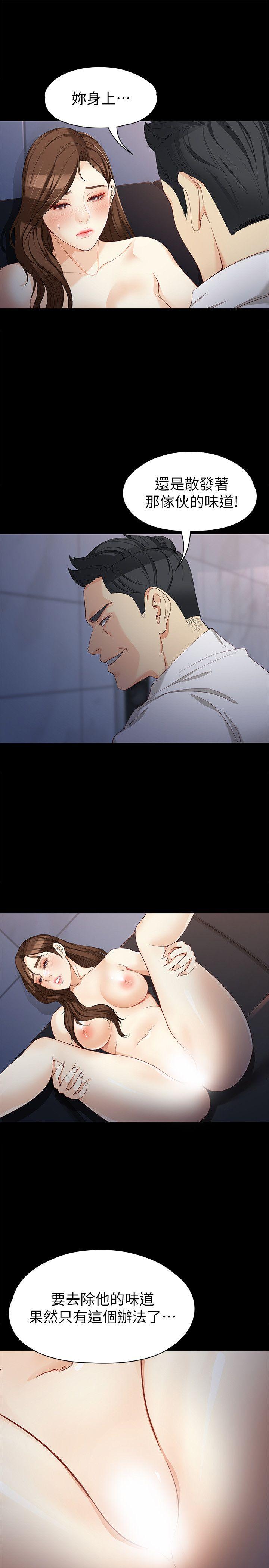 [Manhwa] Female University Sheng Shijing: Can't extricate herself Love, big breasts, mature women#[30P]-5