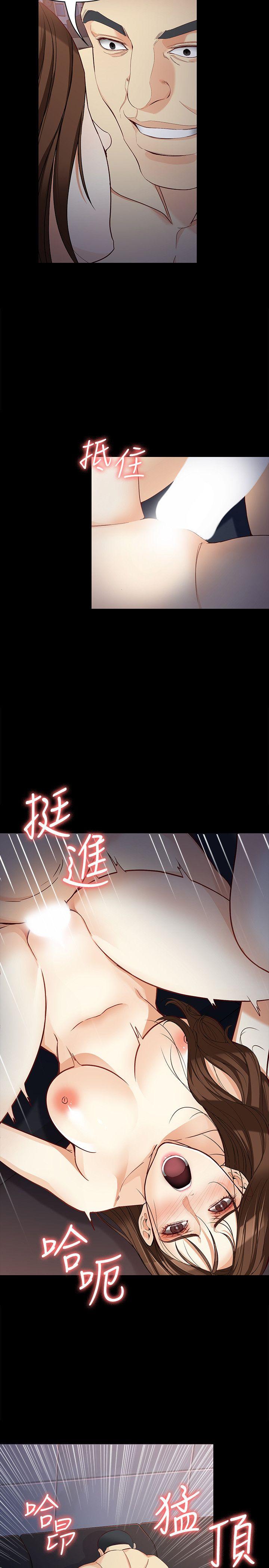 [Manhwa] Female University Sheng Shijing: Can't extricate herself Love, big breasts, mature women#[30P]-7